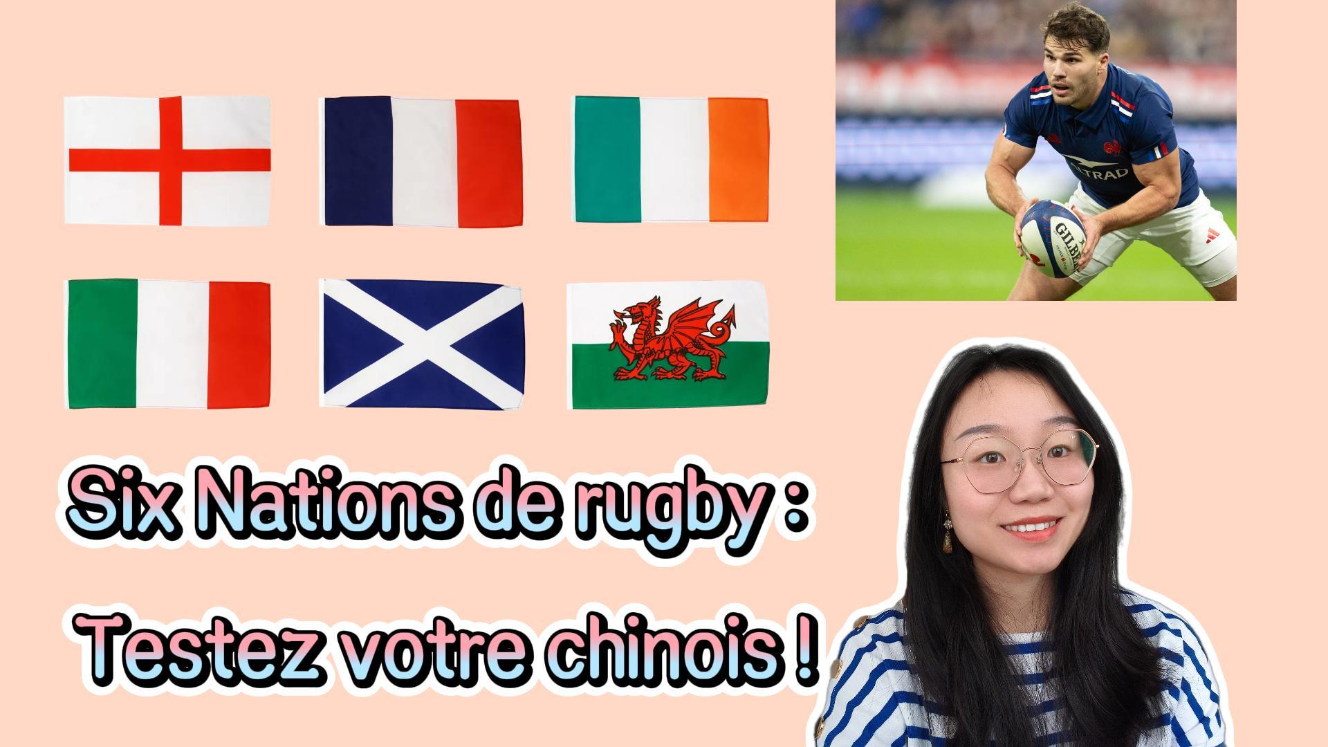 Six Nations de rugby Testez votre chinois !-封面