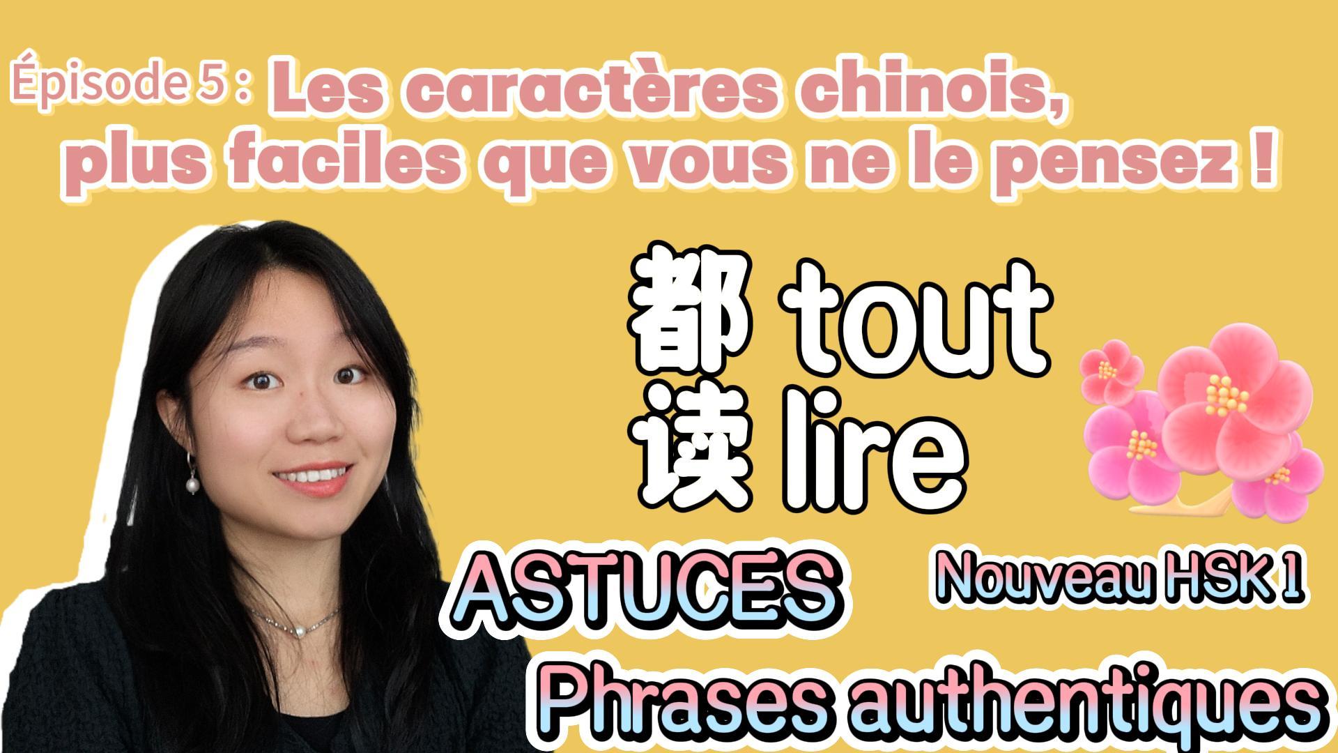 épisode 5 都 读-封面