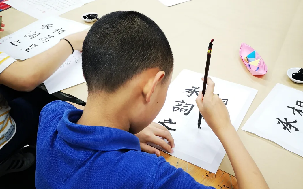 caligraphie chinoise